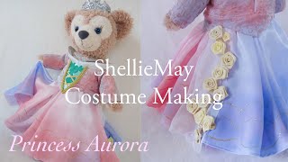 Making④】Princess Aurora シェリーメイ オーロラ姫 コスチューム