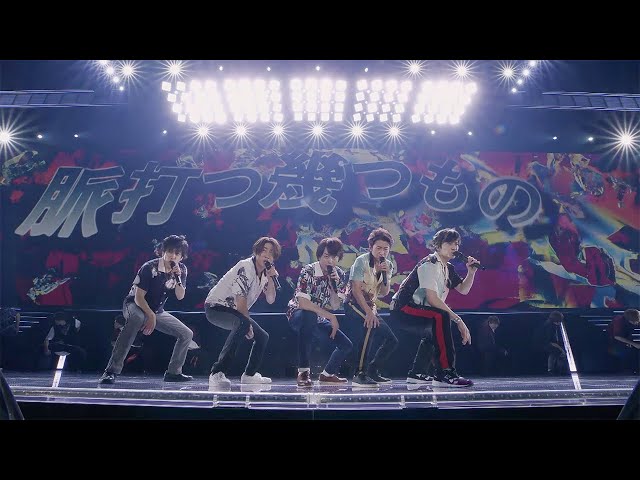 嵐 - BRAVE (ARASHI Anniversary Tour 5×20)[Official Live Video