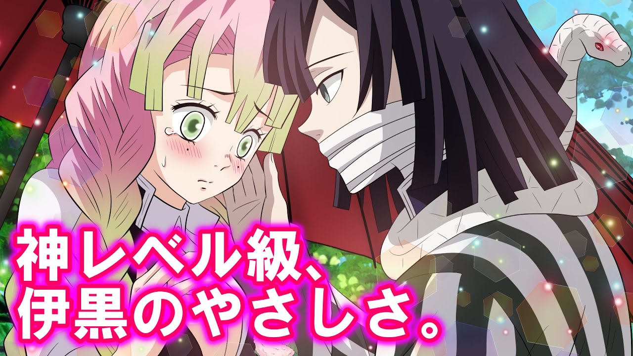 Demon Slayer] Limited edition sakura mochi I want to eat as