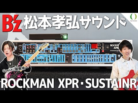 ENG Subs】ROCKMAN Delivers! The Thrilling Sound of B'z Tak