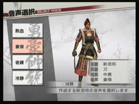 戦国無双3 新武将作成モード Samurai Warriors3 C.A.W （Making New