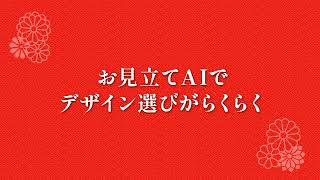 筆まめVer.36｜筆まめネット