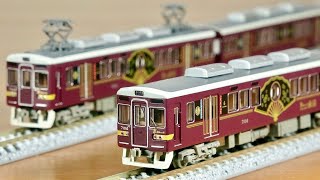 阪急電鉄 京とれいん 雅洛 このクオリティハンパない！動力化早くして