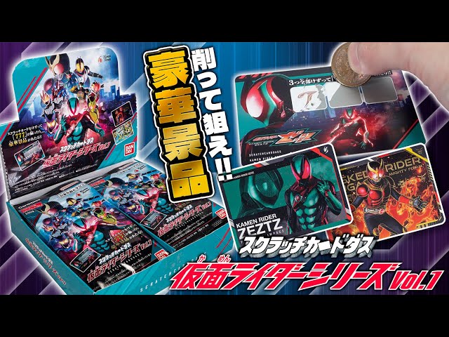 The design is simply cool! It comes with a scratch card that lets