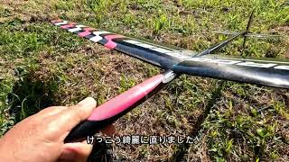 ハンドランチグライダー PROGRESS DLG 修理後のテストフライト - YouTube