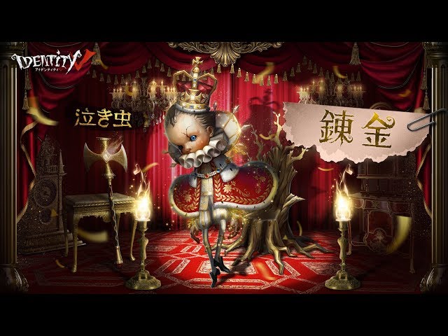 ハンター】「泣き虫」錬金 - YouTube