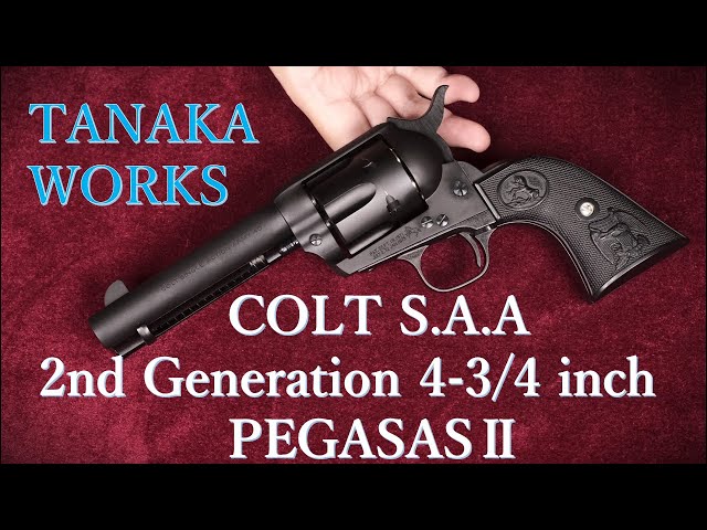 新製品・COLT S.A.A 2nd Generation 4-3/4 inch・PEGASASⅡ・HW