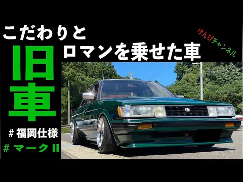 gx71] The attention to detail is incredible! Fukuoka-style Mark II