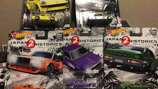 HOTWHEELS JAPAN HISTORICS 2 ホットウィールジャパンヒストリックス2
