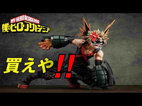 B-STYLE 僕のヒーローアカデミア【ヒロアカ】 爆豪勝己【かっちゃん