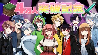 4万人突破記念🎉】カラフルピーチのみんなと遊ぶ - YouTube