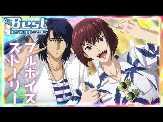 テニラビ】向日岳人Best team氷帝編ストーリー【フルボイス】 - YouTube