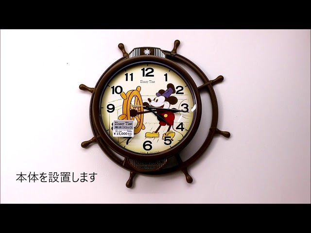 セイコークロック SEIKO 振り子掛け時計「Disney Time（ディズニー