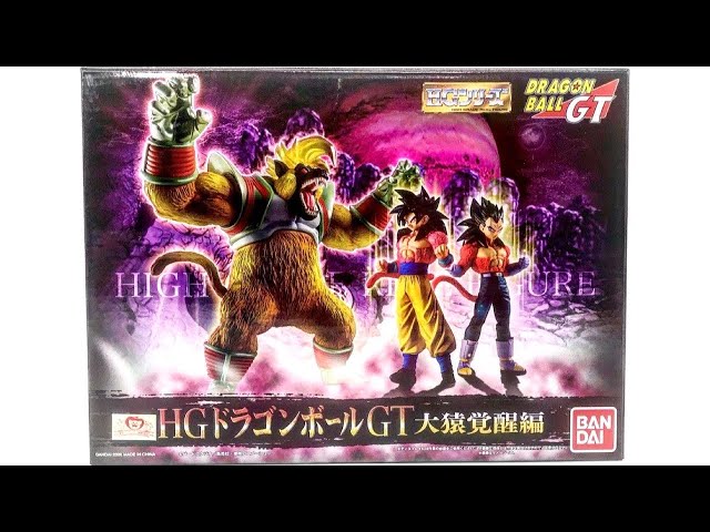 ドラゴンボール】HG史上最大級！SS4悟空＆ベジータも登場！HG
