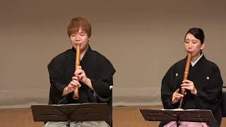 流祖中尾都山作曲（1905年）「都山流本曲 霜夜」／JSPN第5回定期公演