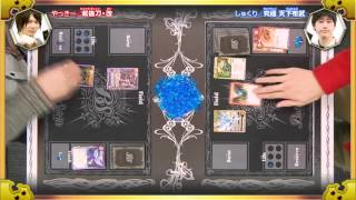 バトスピ 本気バトル動画 烈火伝第4章「究極・天下布武」デッキ対戦