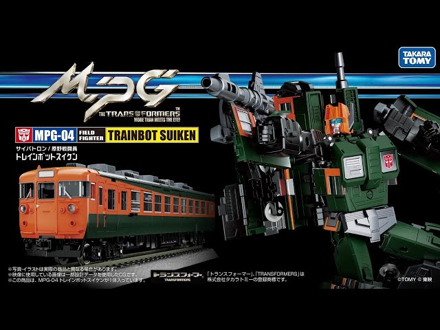 トランスフォーマー MPG-04 トレインボットスイケン 変形解説動画