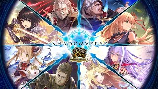 シャドウバース8周年！ | Shadowverse【シャドウバース | シャドバ