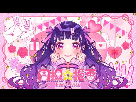 同担☆拒否 feat. ちゅーたん（CV：早見沙織）／HoneyWorks - YouTube