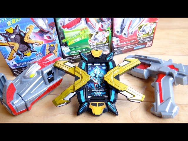 ウルトラマン キャラ レアあり 金額交渉有り ウルトラマン キャラ レア