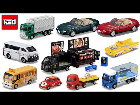 ロングトミカに中華料理のキッチンカー爆誕！ 2024年12月新車発表