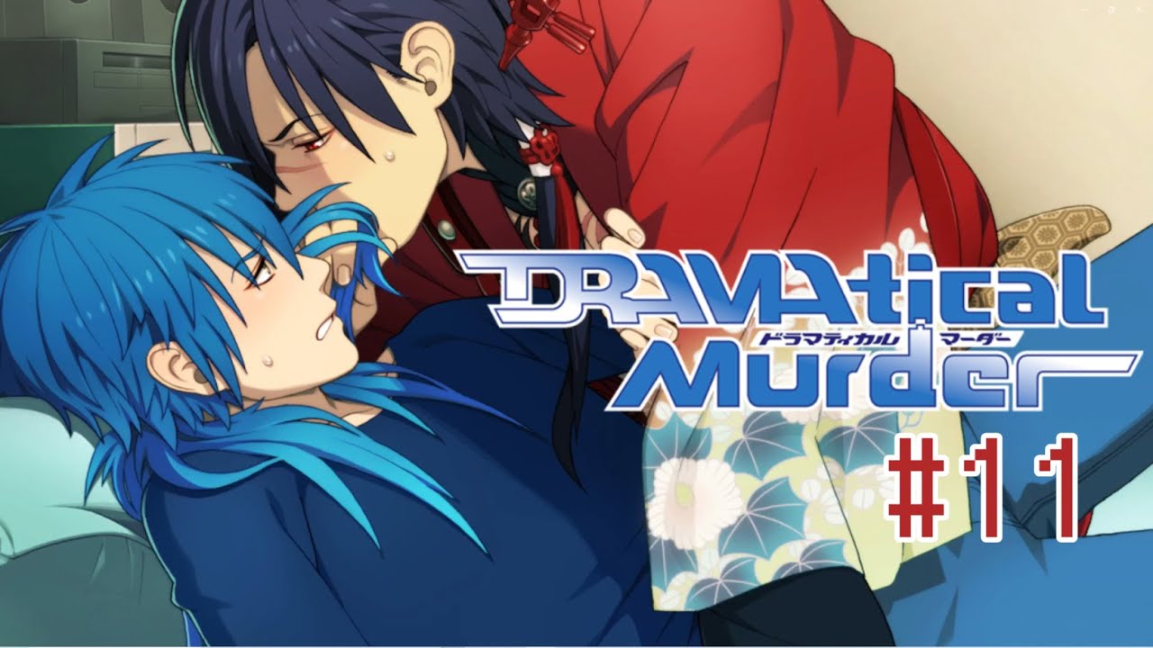 DRAMAtical Murder 実況 :11【紅雀ルートGOODEND】 - YouTube