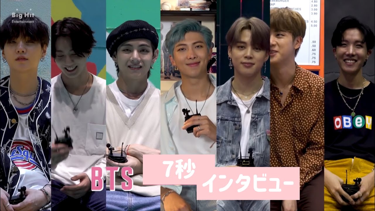 BTS】日本語字幕 7秒インタビュー（7-Second Interviews） - YouTube