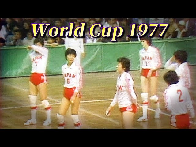 日本x中国 ワールドカップバレーボール 1977 / JAPAN vs CHINA World