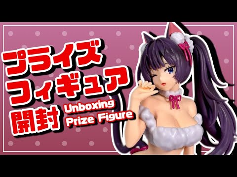 プライズフィギュア】勝利の女神：NIKKE Yumemirize “ネロ”【開封