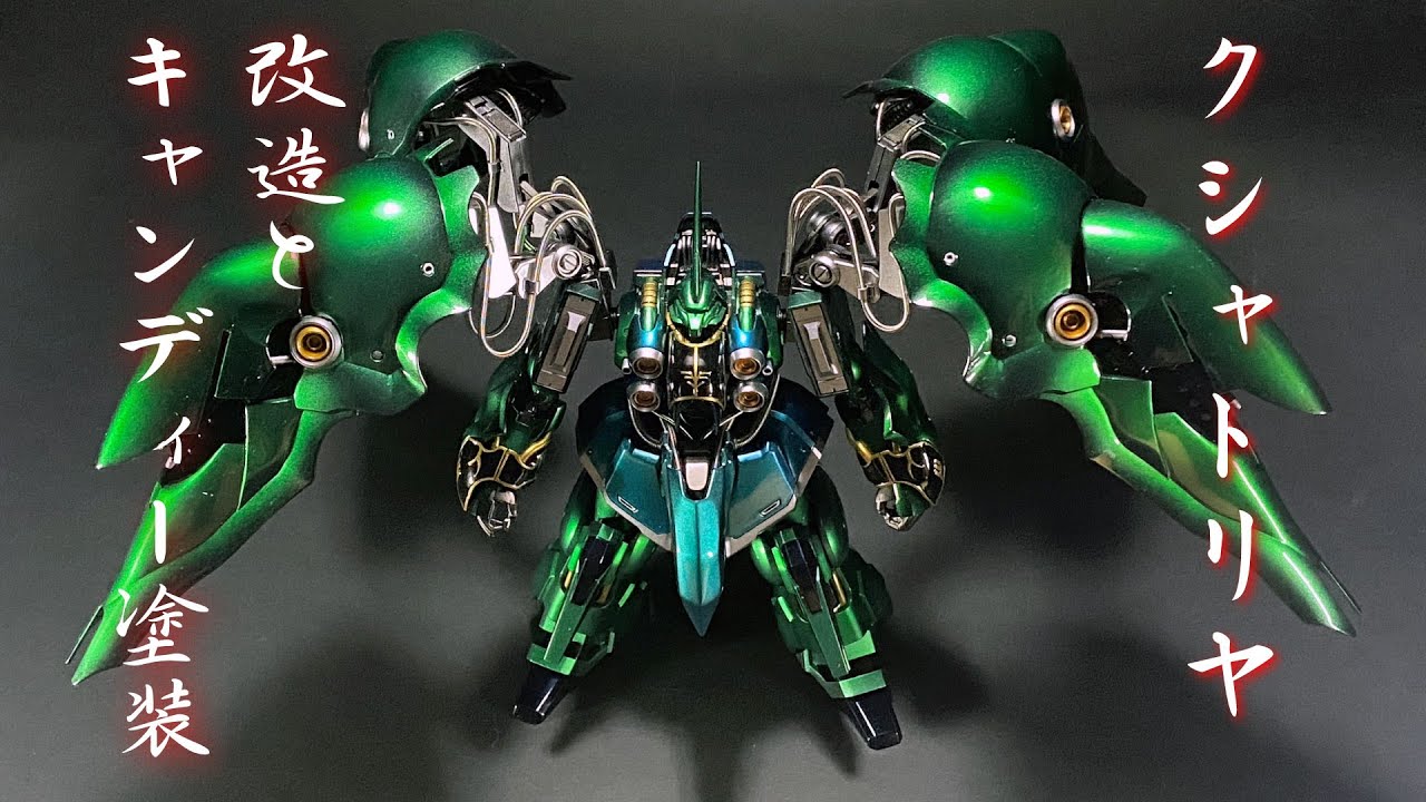 クシャトリヤ 改造とキャンディー塗装 - YouTube