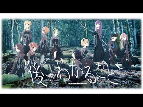 22/7 12th single『Ato de wakaru koto』music video - YouTube