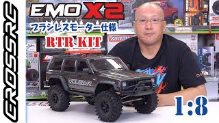 OBLHOBBY #CROSSRC EMO X2 Big Lion RTR Kit 1/8 Scale Crawler JEEP