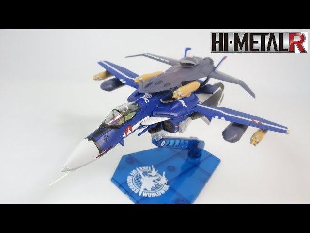 マクロス玩具レビュー】ゴースト装備も出来る！ HI-METAL R VF-0S