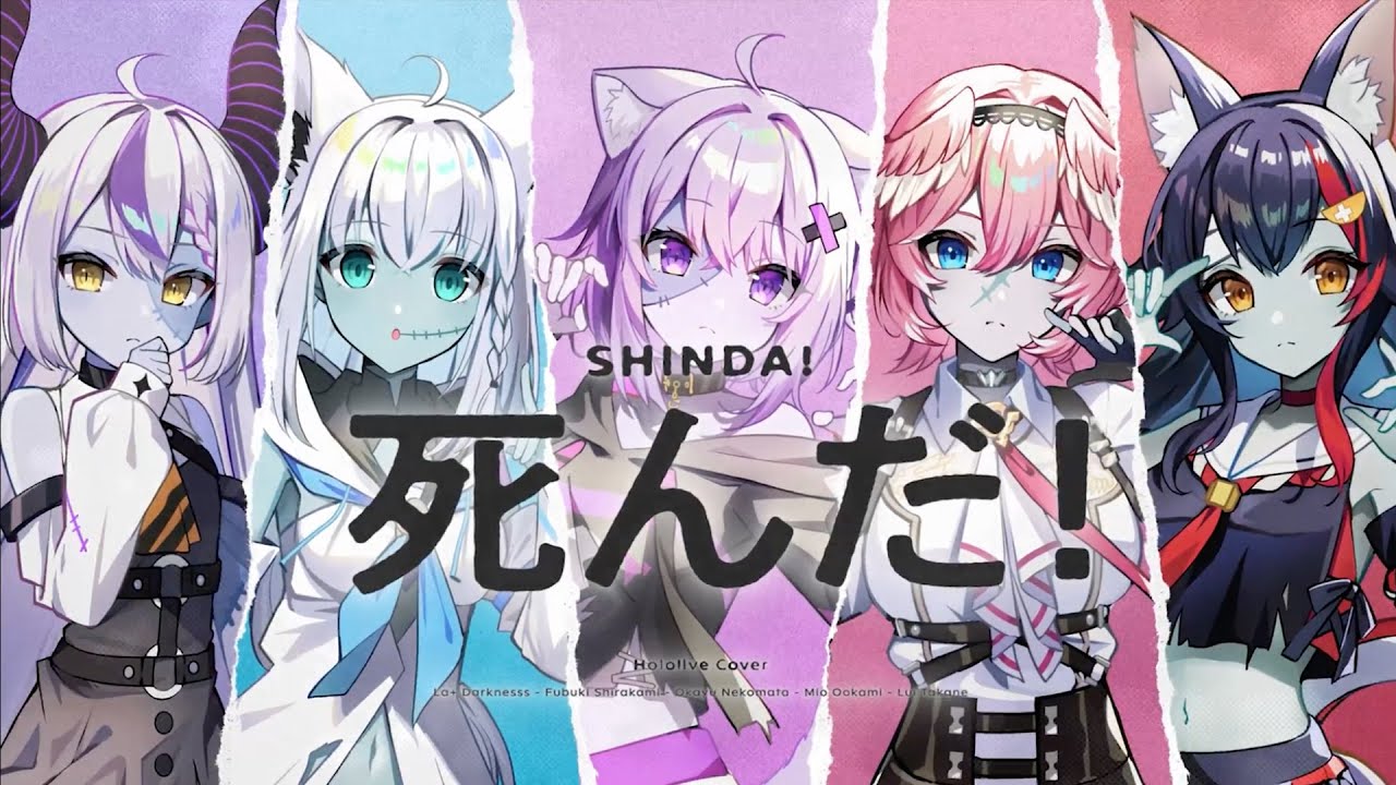 死んだ！ / 泥棒建設(cover) - YouTube