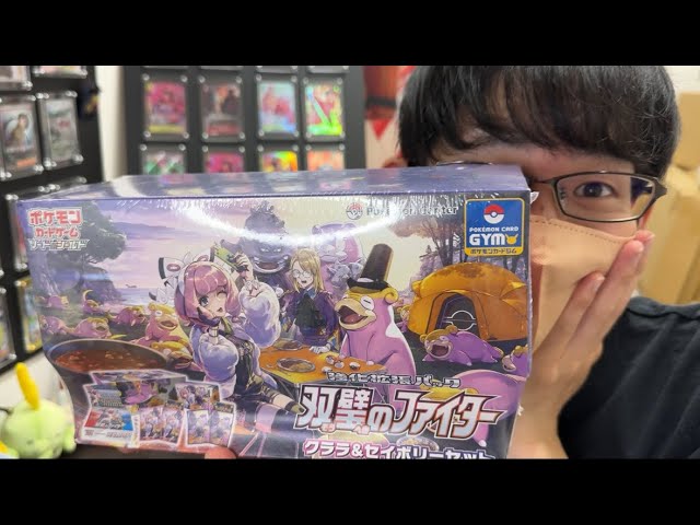 Purchase price: 60,000 yen] The retired Pokemon card I bought on