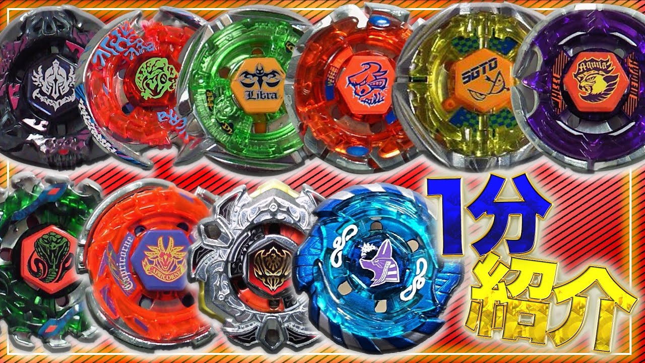 Legendary] A detailed explanation of all Metabeys in 1 minute