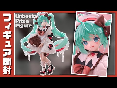 初音ミク×チロルチョコ Trio-Try-iT Figureー初音ミク×チロルチョコ