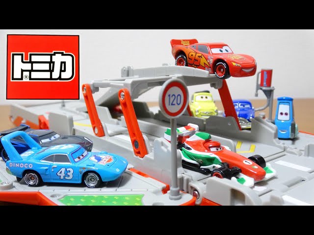 巨大マックイーンが完全変形！トミカ「カーズ2 コースに変身」の