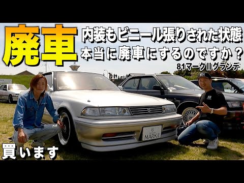 Very cool] Interior and exterior review of the scrapped Toyota