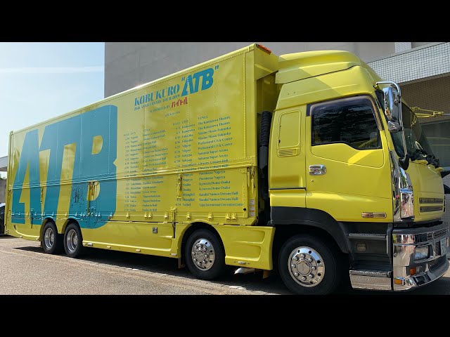 4K】20190604 コブクロ ツアートラック&ライブ会場の様子（20th