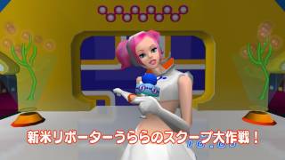 スペースチャンネル5 パート2 PS3/Xbox360 プロモーションムービー