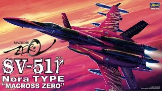 1/72 Hasegawa Macross Zero Sv-51 Nora Type vertiech fighter - YouTube