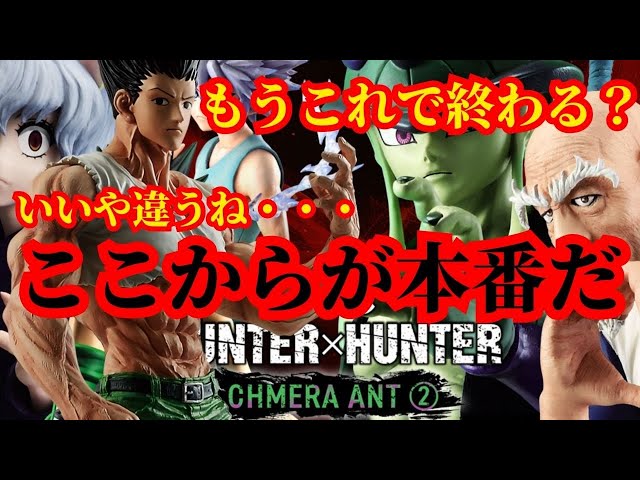 Extremely high prices x reasons and trends x resale information