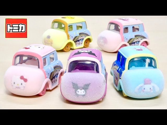 The best miniature cars to touch!Dream Tomica Sanrio Puroland