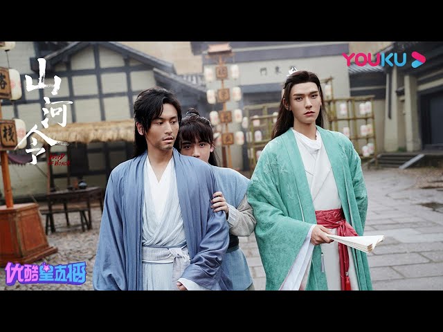 山河令》开播见面会， 主创们邀你一起遨游江湖| 优酷YOUKU - YouTube