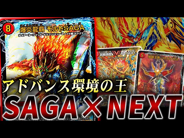 誕生から約8年、愛され続けている主人公”モルトNEXT”が現代環境にも