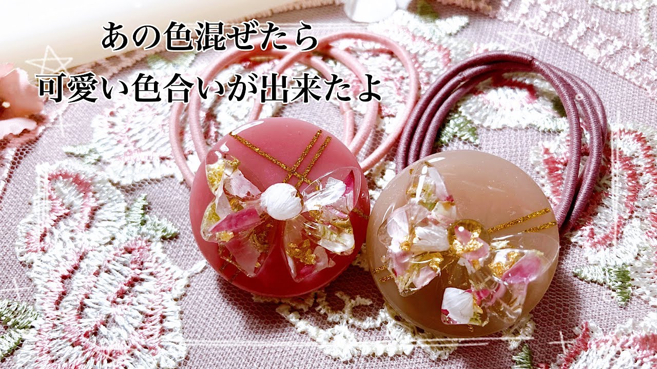 レジン】グリーンオーシャンの着色剤を混ぜたら煌めきが可愛い色ができ