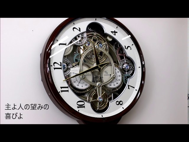 リズム時計 からくり時計 スモールワールド 4MN515RH23 Rhythm