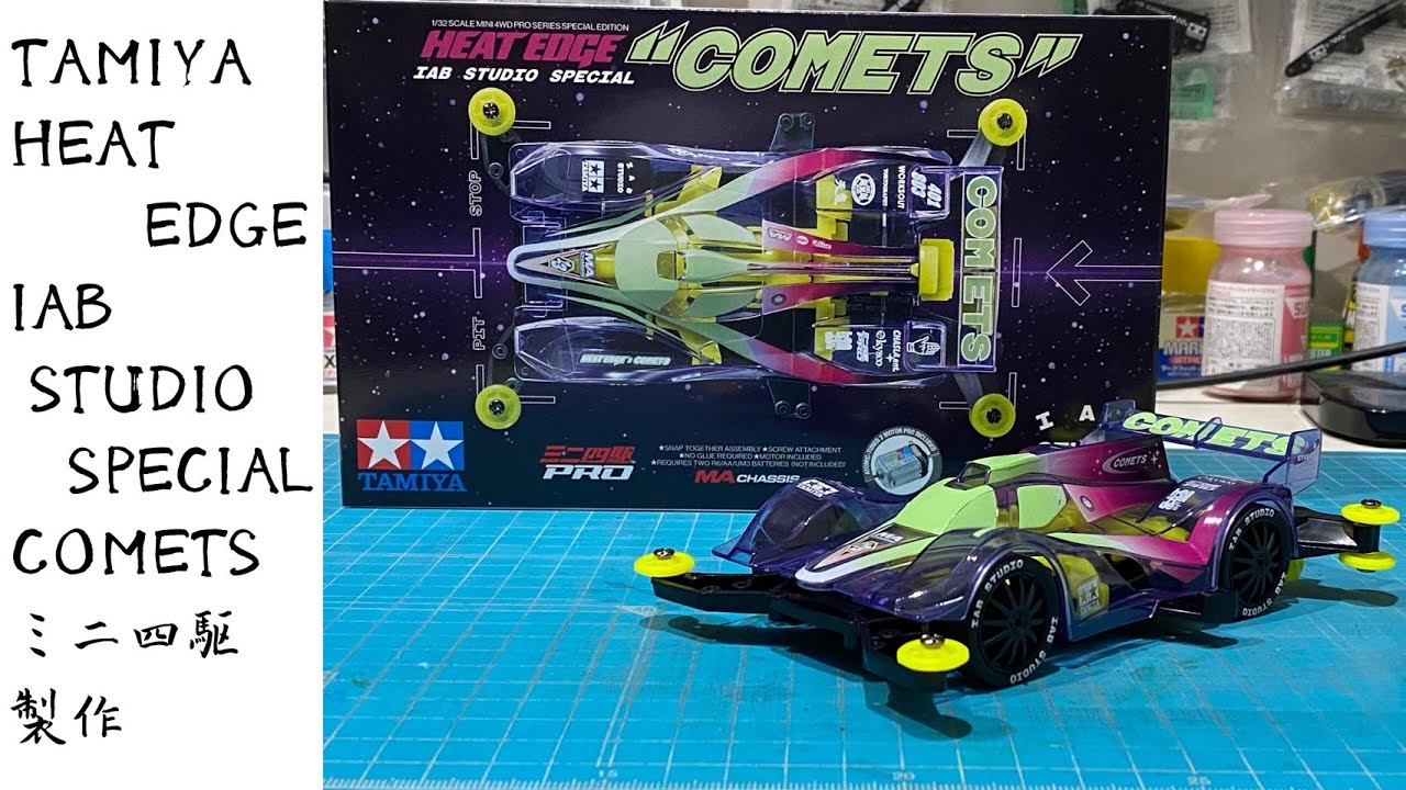 Heat Edge IAB Studio Special 