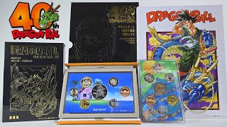 Introducing the Dragon Ball 40th Anniversary Coin Set - YouTube